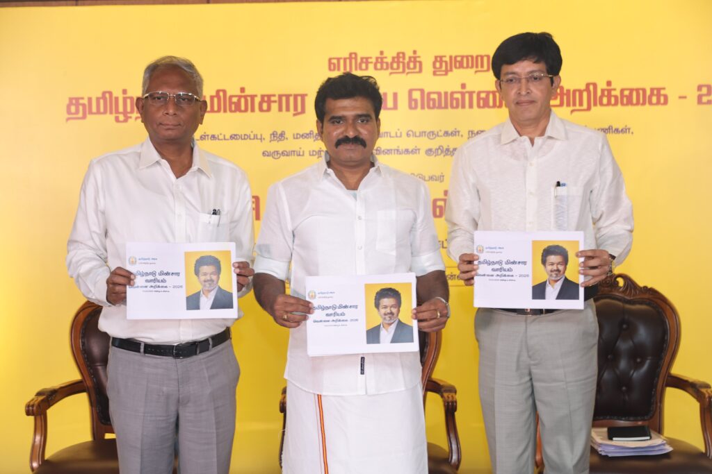 CTR Nirmal Kumar releases the Tamil Nadu Electricity Department White Paper