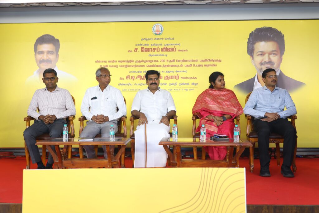 CTR Nirmal Kumar attends the promotion ceremony for 700 Assistant Engineers promoted as Assistant Executive Engineers at Tamil Nadu Electricity Board headquarters in Chennai