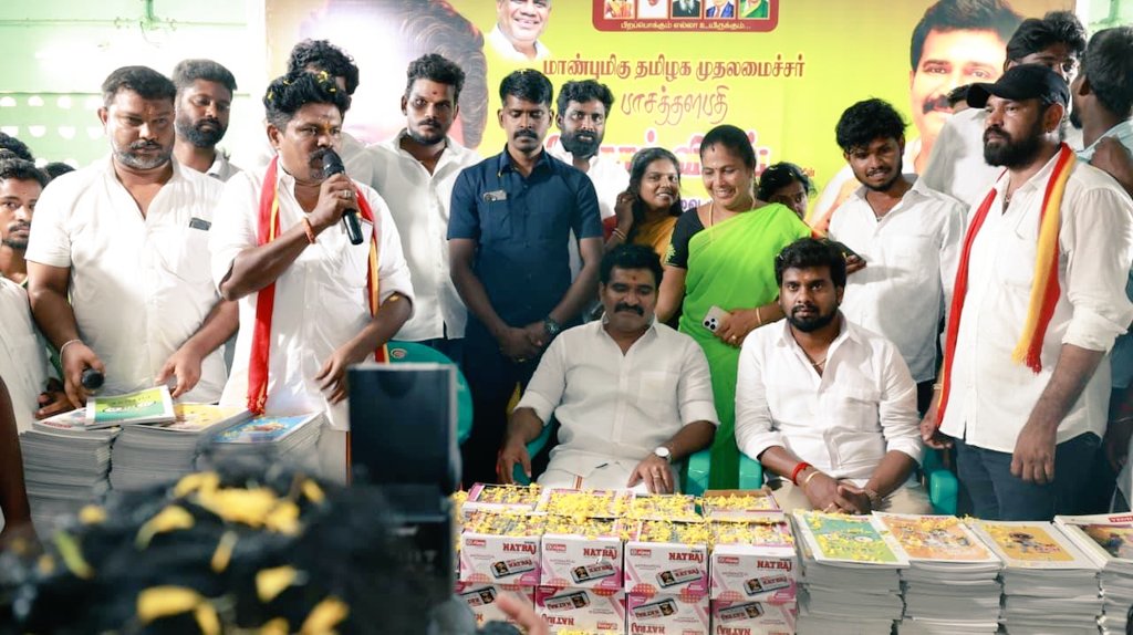 CTR Nirmal Kumar participates in a welfare assistance and annadanam event at Valaiyangulam in Madurai