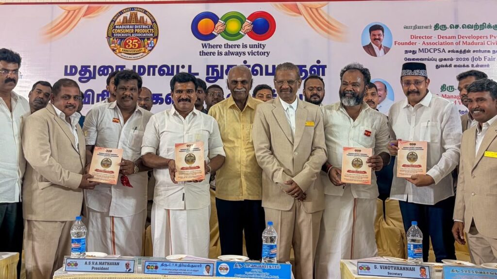 CTR Nirmal Kumar மதுரை மாவட்ட Consumer Products Stockist Association கண்காட்சியில் கலந்து கொண்ட போது